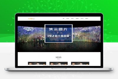 RRZCMS模板 高端视觉创意展位设计网站模板(带手机端) 免费下载