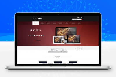 RRZCMS模板 企业公司行业网站通用模板(带手机版) 免费下载