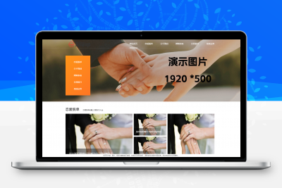 RRZCMS模板 情感新闻资讯类网站模板(带手机端) 免费下载