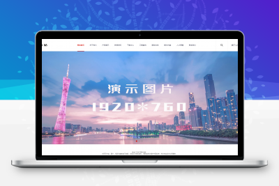 RRZCMS模板 大型企业集团类企业网站模板（响应式）_人人站CMS模板 免费下载