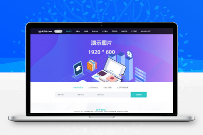RRZCMS模板 代理记账财务注册公司类模板(带手机版) 免费下载