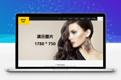 RRZCMS模板 中英双语珠宝项链产品展示类模板(响应式) 免费下载
