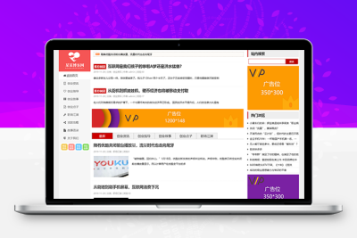 Eyoucms 响应式左侧导航新闻博客网站模板